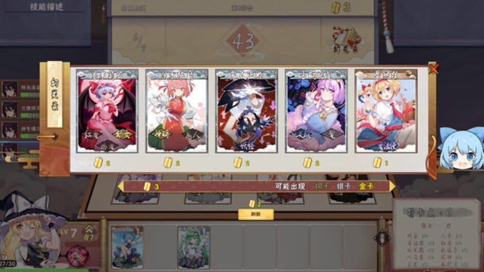 Скриншот 3 из Touhou Hakanai Cards