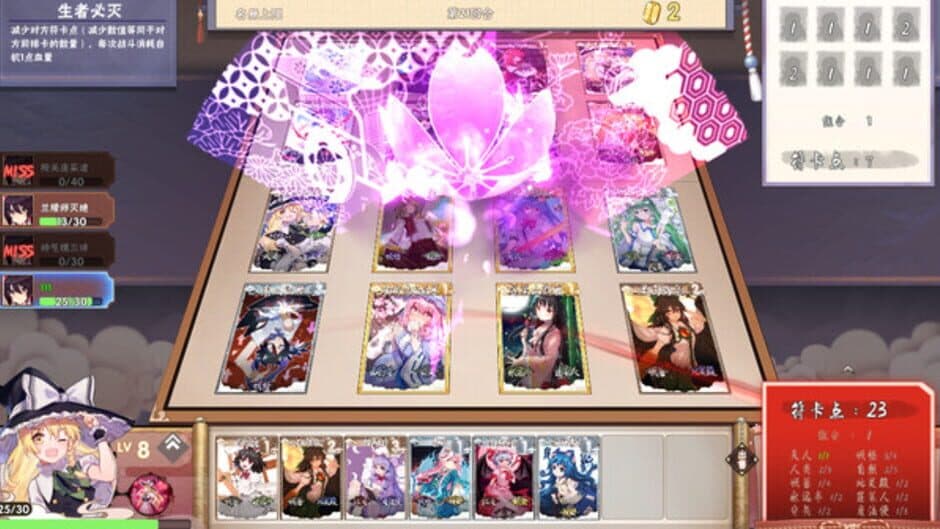 Скриншот 4 из Touhou Hakanai Cards