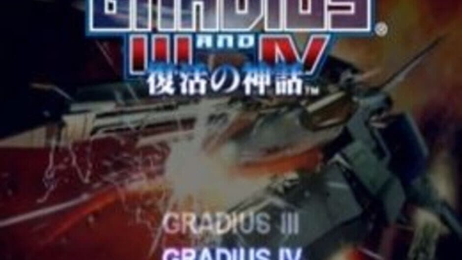 Скриншот 2 из Gradius III and IV