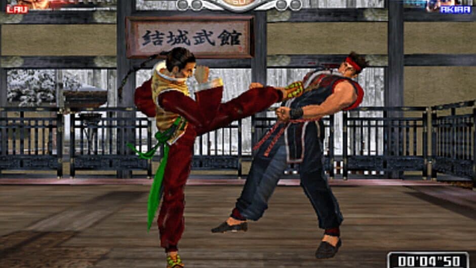 Скриншот 4 из Virtua Fighter 4: Final Tuned