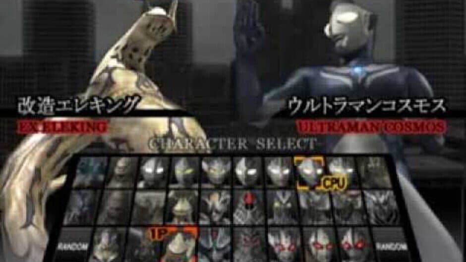 Скриншот 3 из Ultraman Fighting Evolution Rebirth