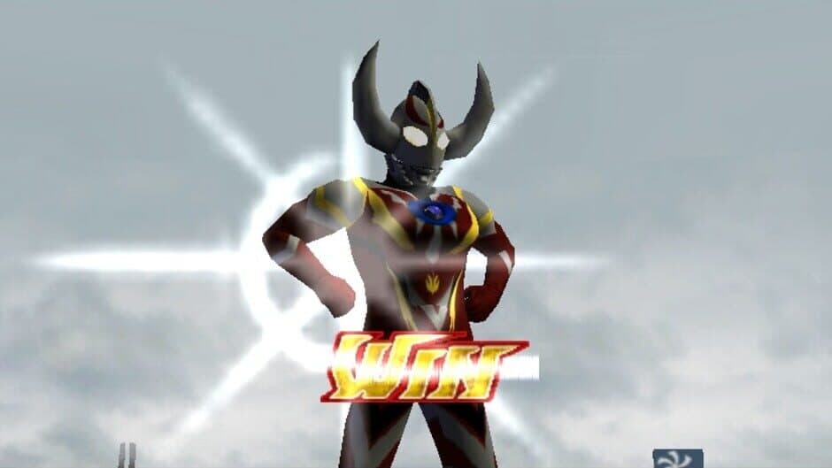 Скриншот 2 из Ultraman Fighting Evolution Rebirth