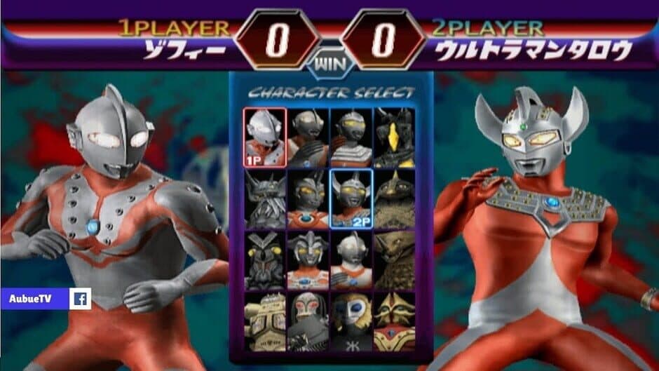 Скриншот 5 из Ultraman Fighting Evolution 2