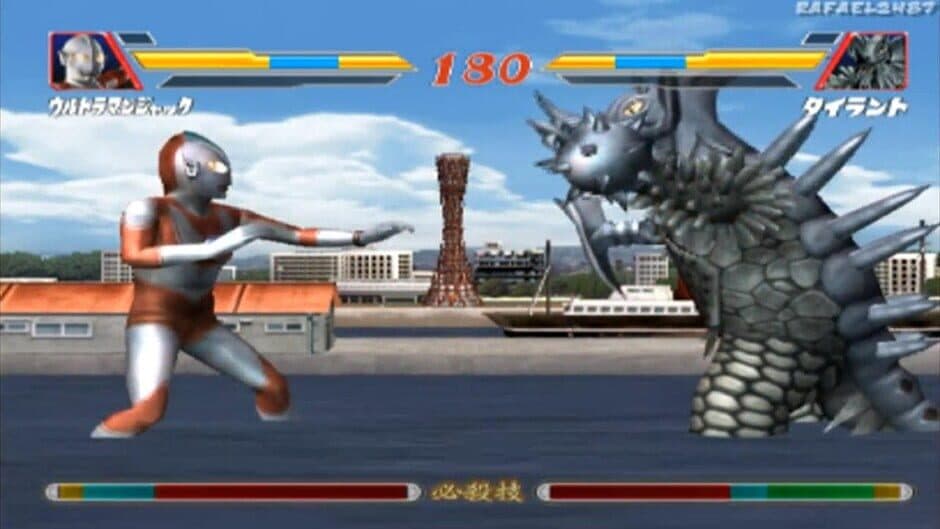 Скриншот 3 из Ultraman Fighting Evolution 2