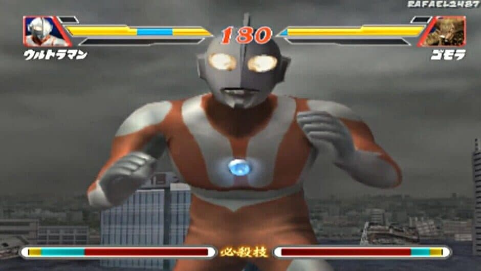 Скриншот 1 из Ultraman Fighting Evolution 2