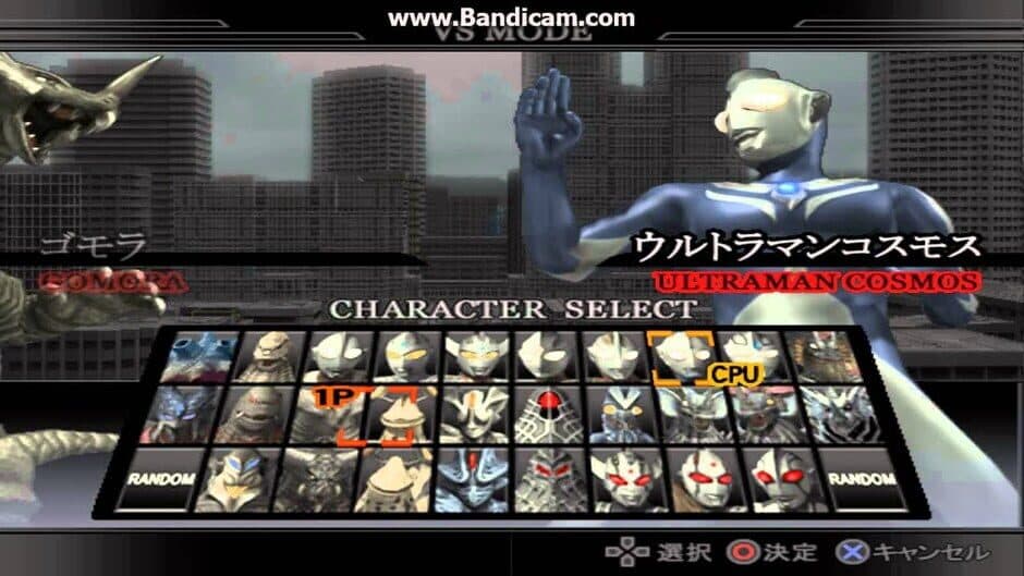 Скриншот 1 из Ultraman Fighting Evolution 3