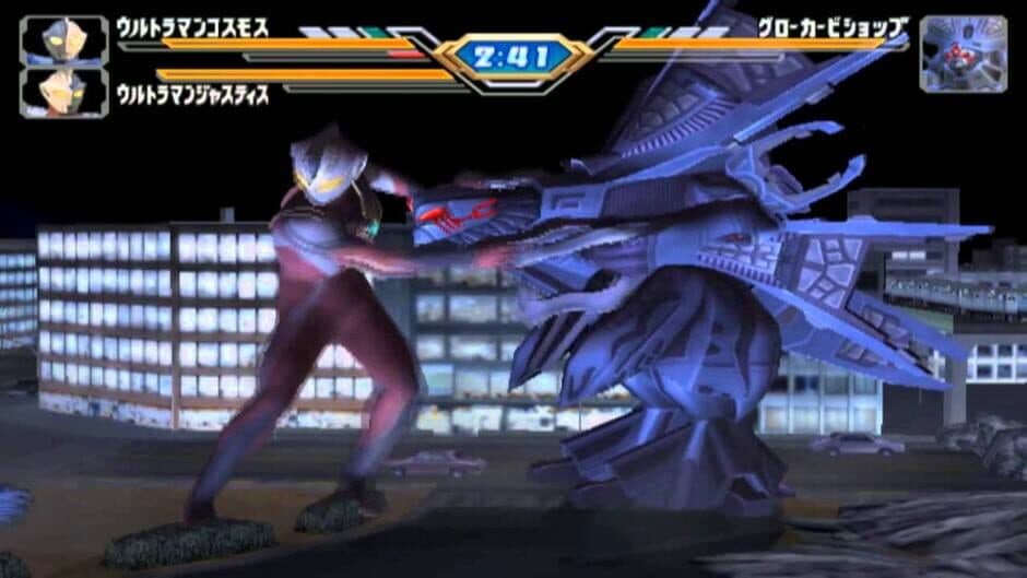 Скриншот 4 из Ultraman Fighting Evolution 3