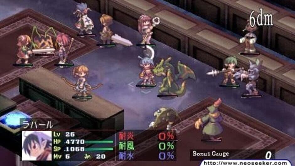 Скриншот 5 из Disgaea: Afternoon of Darkness