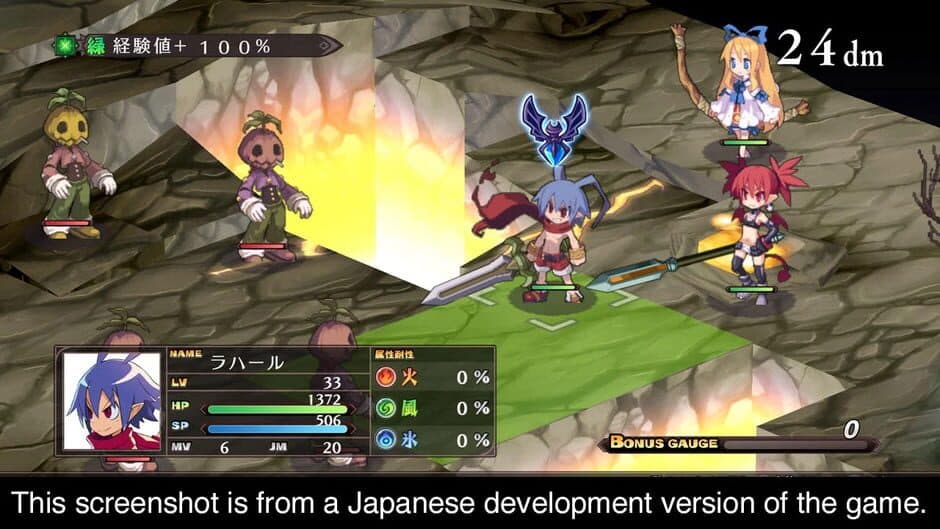 Скриншот 2 из Disgaea 1 Complete
