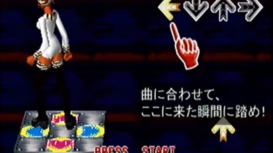 Скриншот 3 из Dance Dance Revolution Club Version Dreamcast Edition