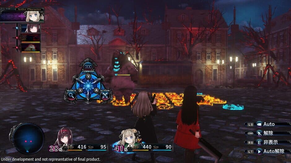 Скриншот 4 из Death End Re;Quest 2