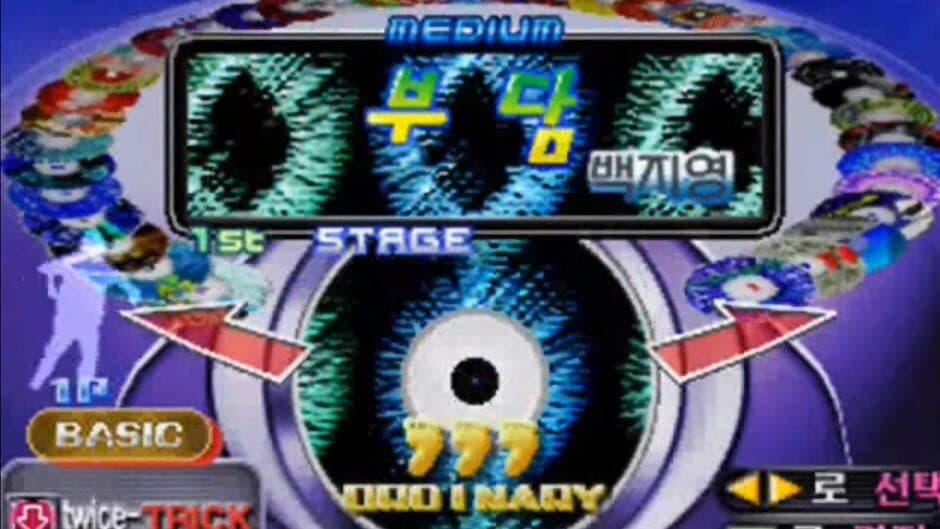 Скриншот 3 из Dance Dance Revolution 3rdMix Ver.Korea