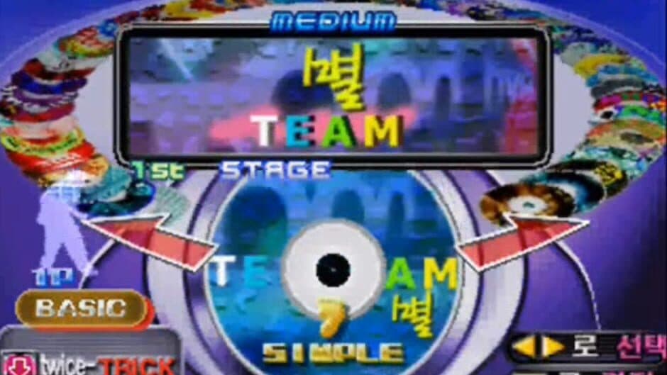 Скриншот 2 из Dance Dance Revolution 3rdMix Ver.Korea2