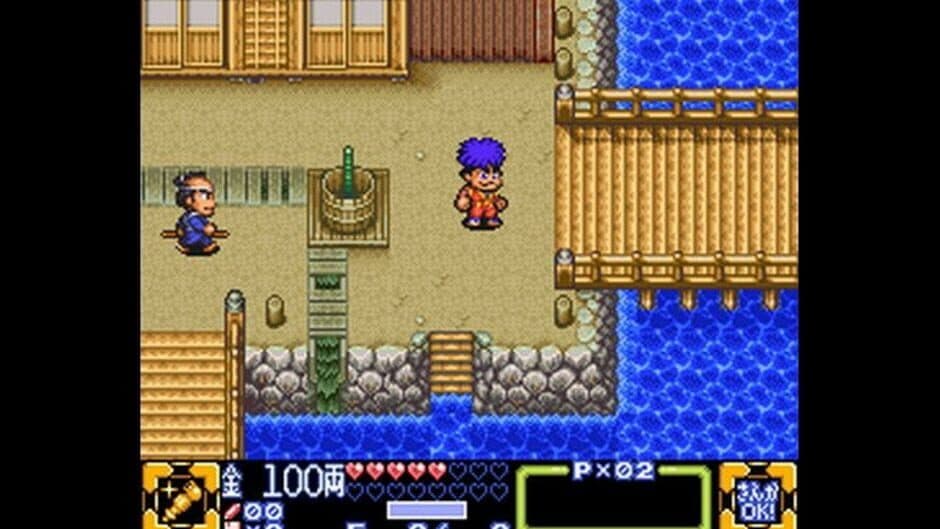 Скриншот 4 из Ganbare Goemon 3: Shishijuurokubee no Karakuri Manjigatame