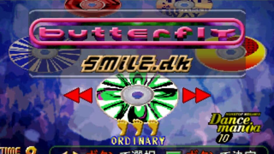 Скриншот 3 из Dancing Stage Internet Ranking