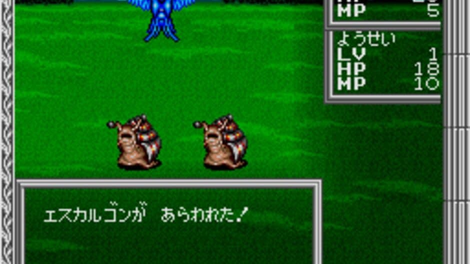 Скриншот 4 из Heracles no Eikou III: Kamigami no Chinmoku