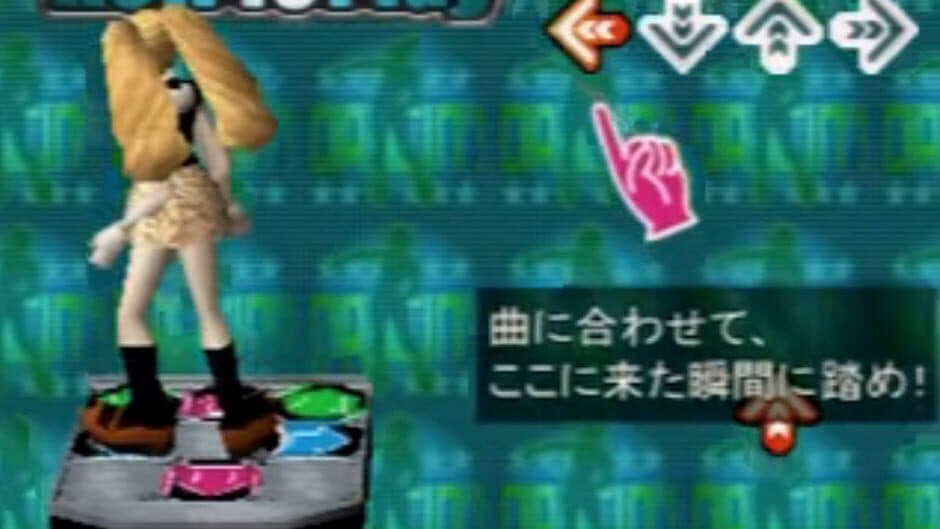 Скриншот 2 из Dance Dance Revolution Solo 4thMix