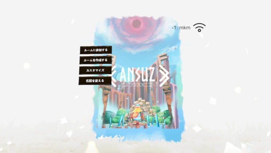 Скриншот 2 из Ansuz
