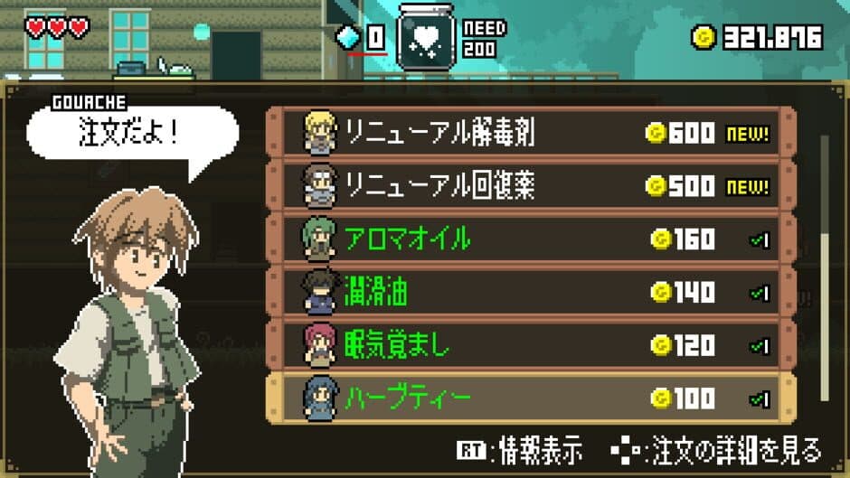 Скриншот 6 из Magic Potion Millionaire
