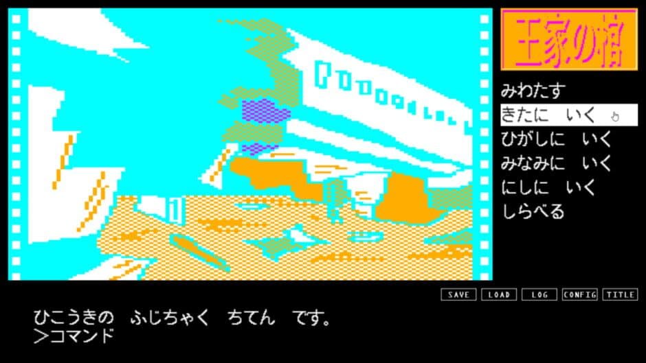 Скриншот 3 из Retro Game Aliens
