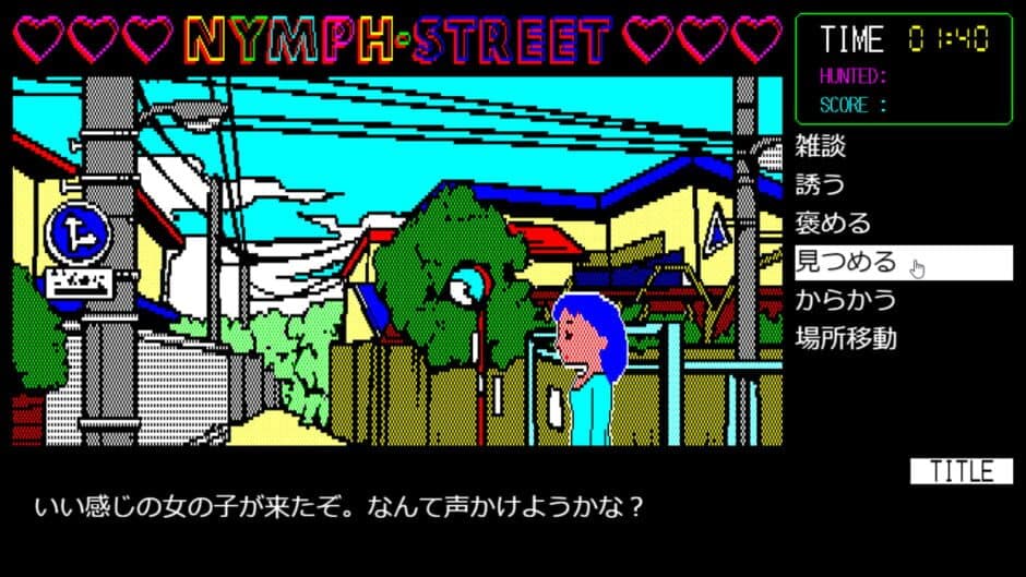 Скриншот 1 из Retro Game Aliens
