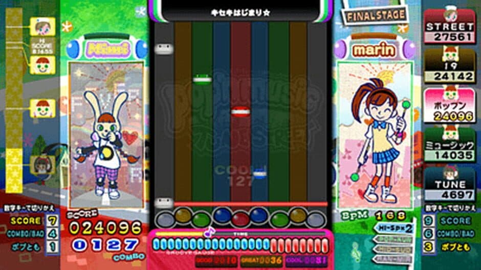 Скриншот 1 из pop'n music: Tune Street