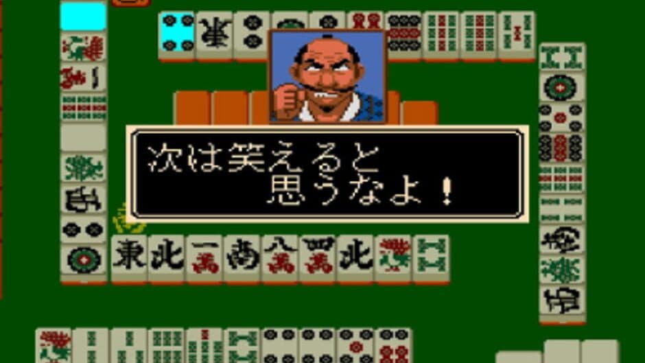 Скриншот 1 из Sengoku Mahjong