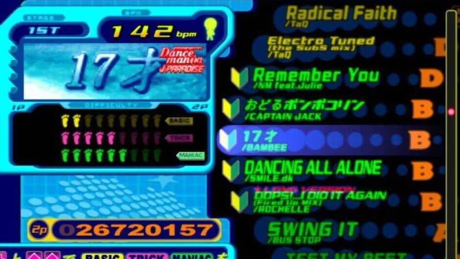 Скриншот 3 из Dance Dance Revolution 5thMix