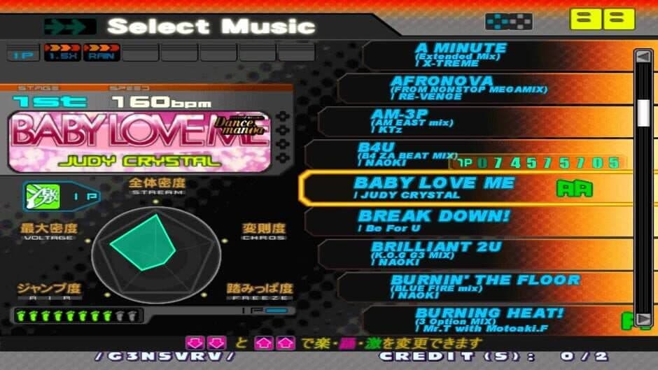 Скриншот 3 из DDRMax2: Dance Dance Revolution
