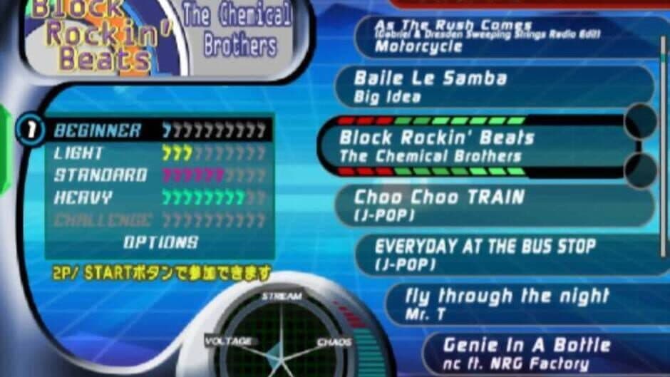 Скриншот 3 из Dance Dance Revolution STR!KE