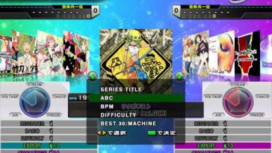 Скриншот 5 из Dance Dance Revolution