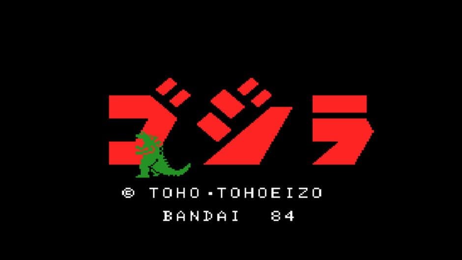 Скриншот 3 из Gojira tai 3 Daikaijuu