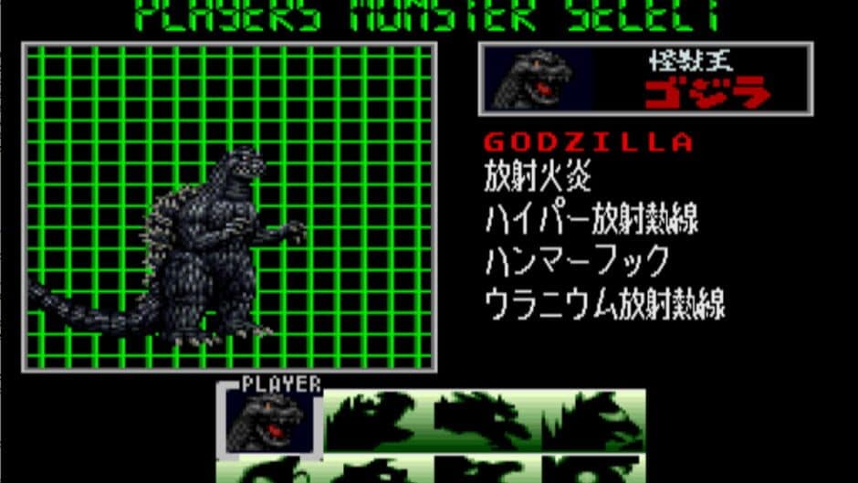 Скриншот 4 из Godzilla: Kaijuu Daikessen