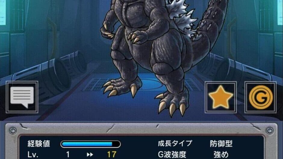 Скриншот 7 из Godzilla: Kaiju Collection