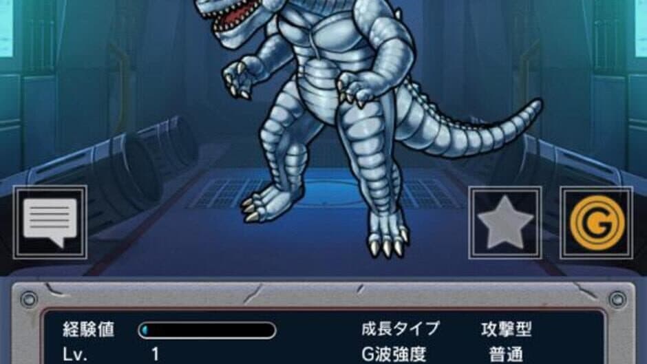 Скриншот 2 из Godzilla: Kaiju Collection