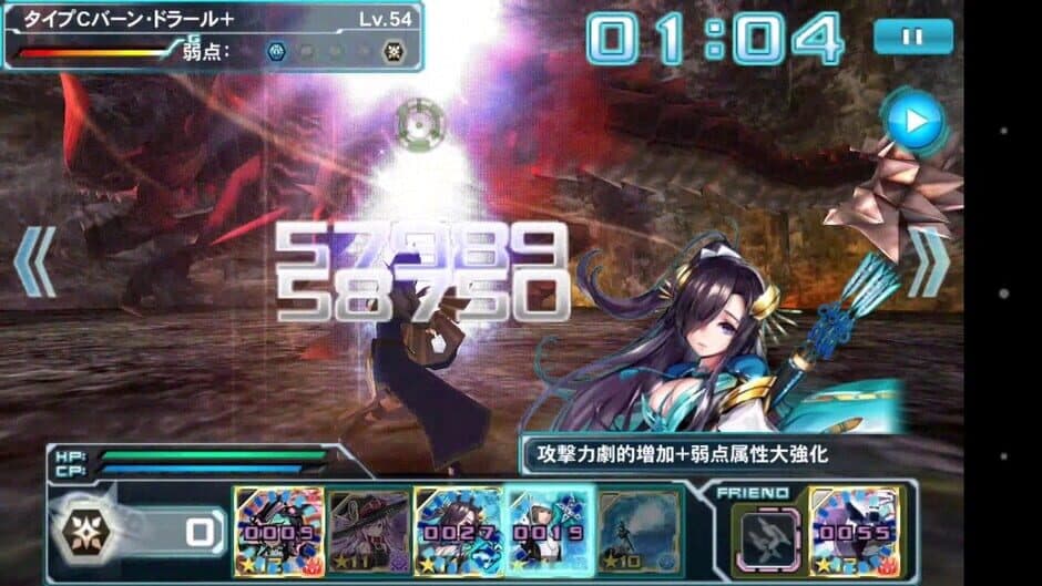 Скриншот 1 из Phantasy Star Online 2 es