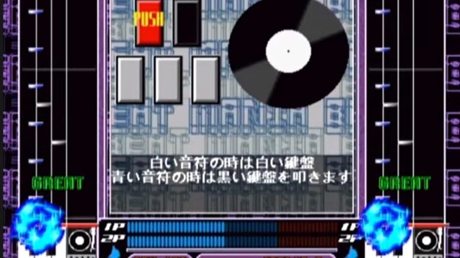 Скриншот 2 из Beatmania 4thMix: The Beat Goes On