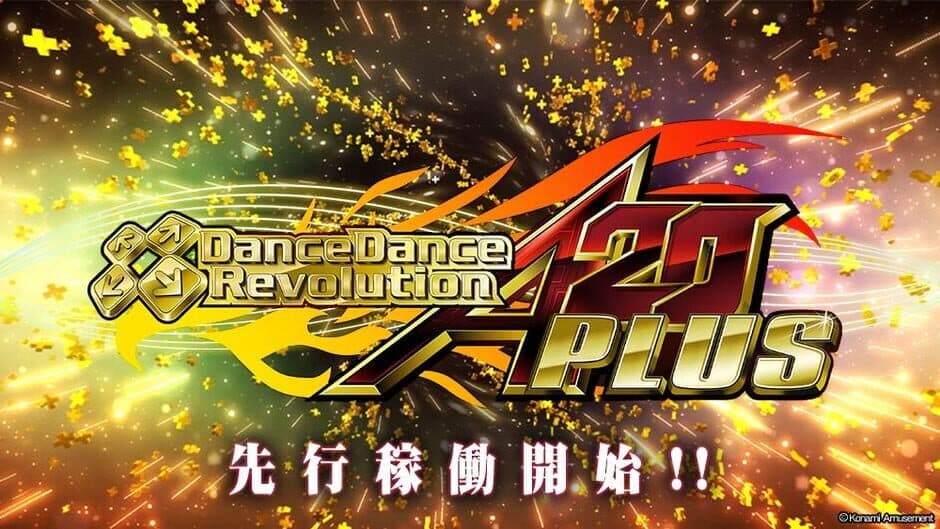Скриншот 2 из Dance Dance Revolution A20 Plus