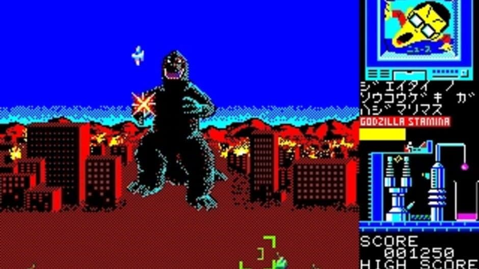 Скриншот 3 из Fierce Dragon Godzilla: Metropolis Destruction!!