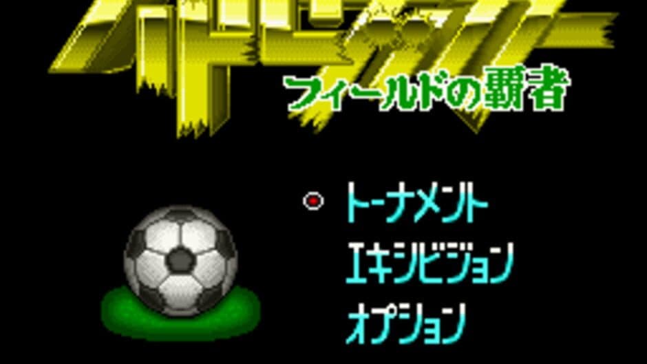 Скриншот 5 из Battle Soccer: Field no Hasha