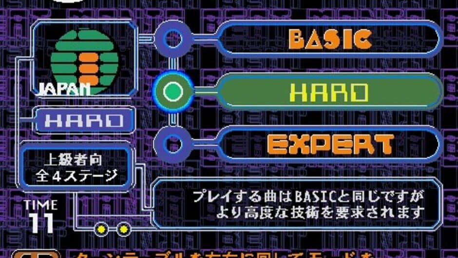Скриншот 2 из Beatmania 5thMix: Time to Get Down