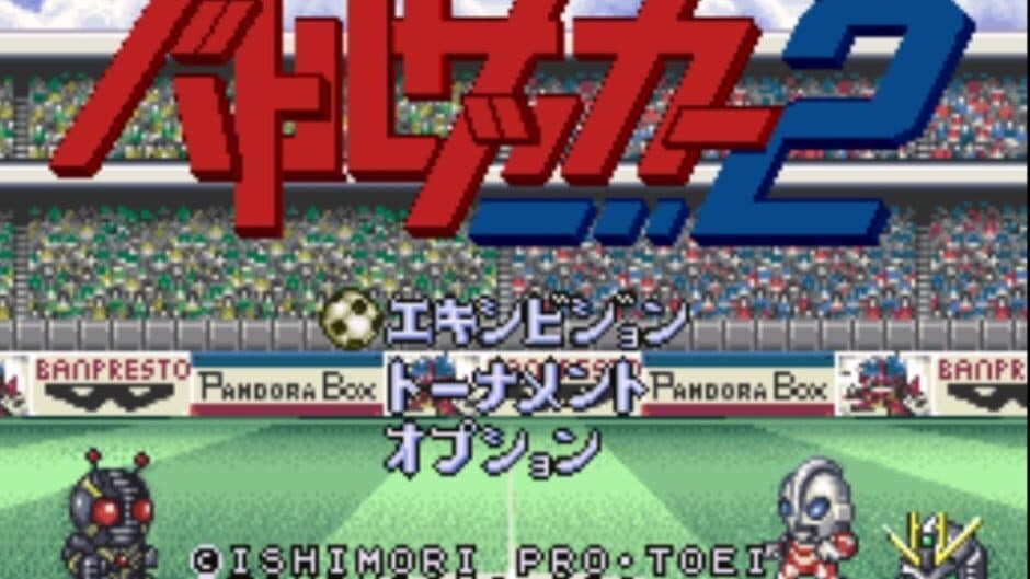 Скриншот 1 из Battle Soccer 2