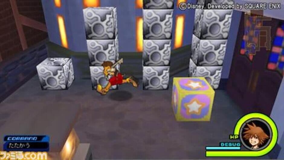 Скриншот 3 из Kingdom Hearts coded