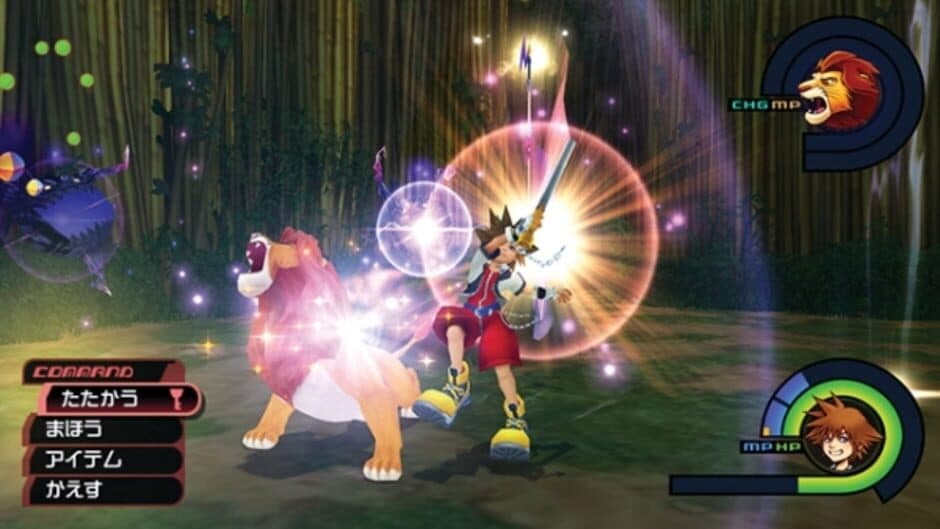 Скриншот 6 из Kingdom Hearts HD 1.5 Remix: Limited Edition