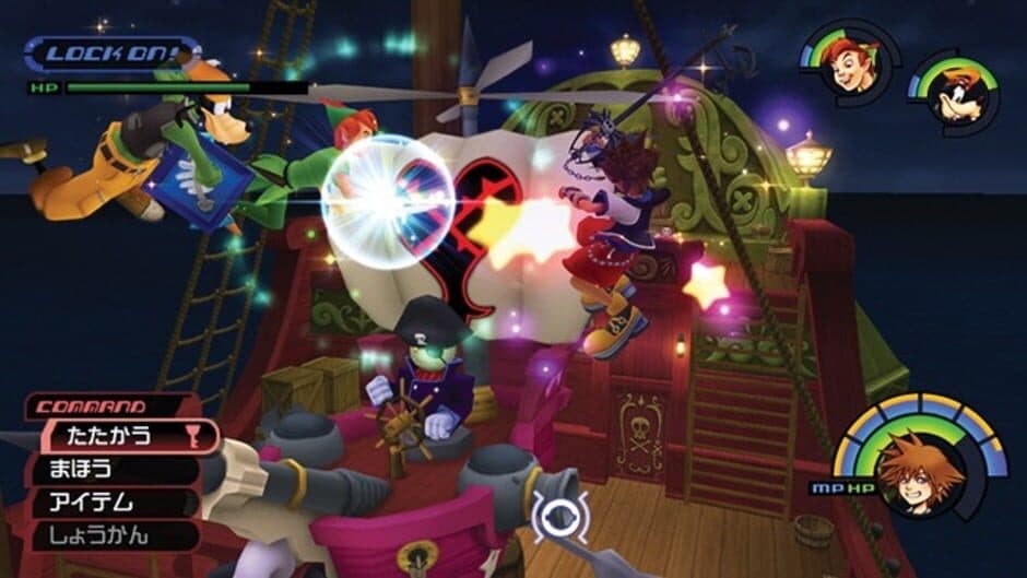 Скриншот 2 из Kingdom Hearts HD 1.5 Remix: Limited Edition