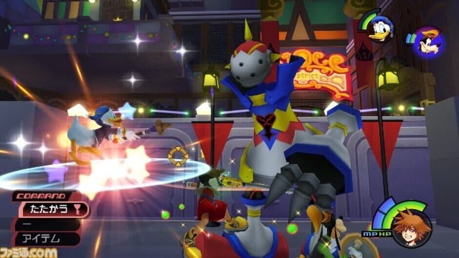 Скриншот 3 из Kingdom Hearts HD 1.5 Remix: Limited Edition