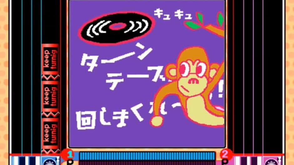 Скриншот 4 из Beatmania Featuring: Dreams Come True