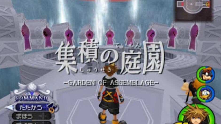 Скриншот 1 из Kingdom Hearts II Final Mix
