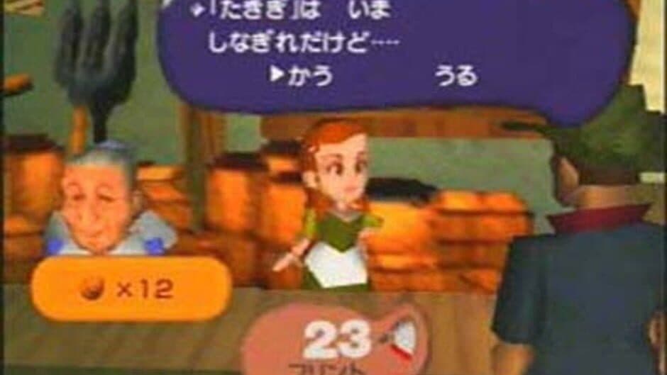 Скриншот 2 из EarthBound 64