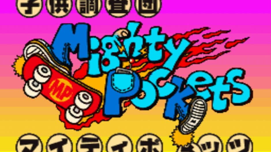 Скриншот 1 из Kodomo Chousadan Mighty Pockets